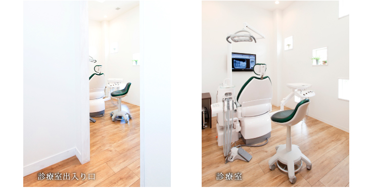 足立歯科 診療室
